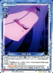 PSA10 グランベルム　小日向満月　サイン　SPプレシャスメモリーズ 傷】 SP 小日向 満月(サイン入り) 販売 | グランベルム