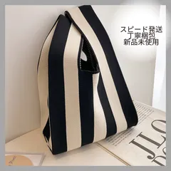 【再々入荷！】　ミニトート　ストライプ　サブバッグ　エコバッグ　カバン　ニット ホワイト　ブラック　黒　白　モノクロ