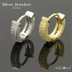 【シルバー フープピアス 】[Adelina Style] フープピアス 人気 つけっぱなし 1ペア ラインストーン キュービックジルコニア シルバーピアス S925 メンズ レディース 金属アレルギー対応