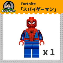 LEGO Marvel Spiderman Minifigure / レゴ マーベル スパイダーマン ミニフィグ