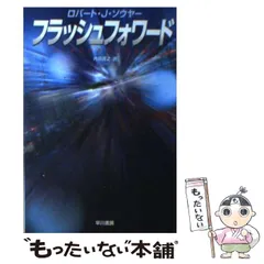 2025年最新】フラッシュフォワードの人気アイテム - メルカリ
