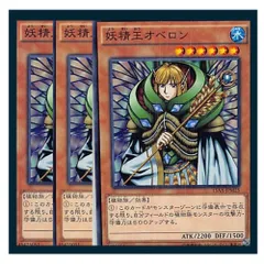 2025年最新】妖精王オベロンの人気アイテム - メルカリ