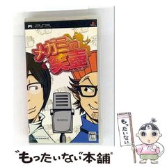 【中古】 高度経済成長期の文学/ひつじ書房/石川巧 高度経済成長期の文学 (ひつじ研究叢書（文学編） 4) | 石川 巧