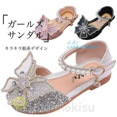 子供 サンダル 女の子 ストラップサンダル 姫系 キラキラ ラインストーン 靴 アンクルストラップ フラット底 サマーサンダル 夏 女児  vii3u959439