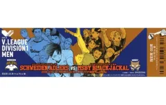 【中古】雑貨 アドラーズvsブラックジャッカル チケット風しおり 「コミックス ハイキュー!! 第43巻」 店舗購入特典