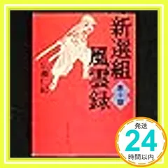 2025年最新】仁紀の人気アイテム - メルカリ 