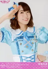 斉藤朱夏 Aqours公式ブロマイドセット 44枚 斉藤朱夏 Aqours公式ブロマイドセット 44枚 ラブライブ