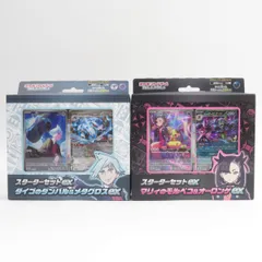 早割ex 2025年最新】メタグロス×2の人気アイテム メルカリ - ポケモンカードゲーム