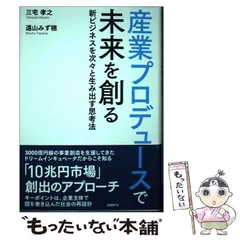 2026年最新】福田岳洋の人気アイテム - メルカリ