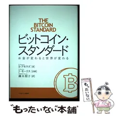 2024年最新】モウズの人気アイテム - メルカリ