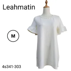 Leahmatin リアマティン パール付きチュニック フレア袖 Mサイズ 白