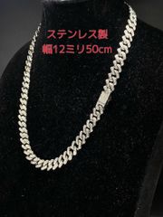 人気商品 幅12・15・20ミリ ステンレス製 マイアミキューバン 人気商品 幅12・15・20ミリ ステンレス製 マイアミキューバン