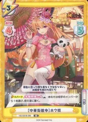 2025年最新】放置少女 カードの人気アイテム - メルカリ