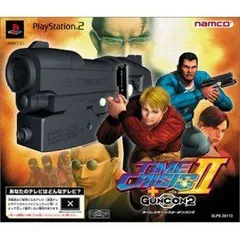 【中古】タイムクライシス2+ガンコン2 - PS2
