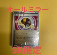 ポケモンカード スタートデッキ100 SR確定 ミラー 5セット - メルカリ