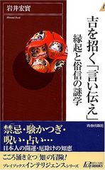 うえきの法則 再会の才 木札キーホルダー - メルカリ