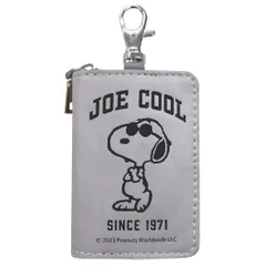 【メール便】スヌーピー キーケース スマートキーケース グレー ピーナッツ 三金商事 MEIHO 鍵入れ 鍵ケース カー用品 キャラクター グッズ 