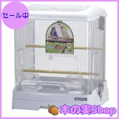 未開封 SANKO イージーホーム クリアーバード 35 2個セット イージーホーム SANKO クリアバード35WH : アールズマート - 通販
