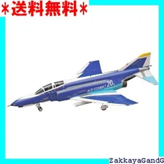 ハセガワ 1/72エースコンバットシリーズ プラモデル まとめ売り Amazon | ハセガワ(Hasegawa) クリエイターワークスシリーズ