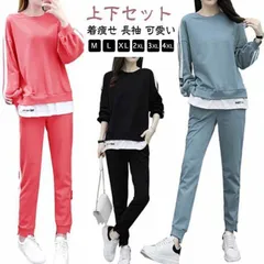 スウェット 上下セット 重ね風 レディース ジャージ セットアップ 女の子 おしゃれ 着痩せ 長袖 パーカー スウェットパンツ 大きいサイズ カジュアル スポーツウェア ジム ルームウェア 部屋着 ゆ#zjjj3186