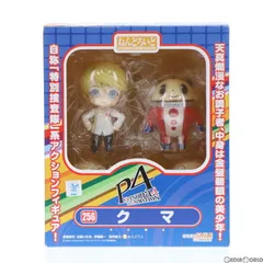 2024年最新】ねんどろいど クマ ペルソナの人気アイテム - メルカリ