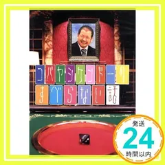 2025年最新】コバヤシケンドーのすべらない話 [dvd]の人気