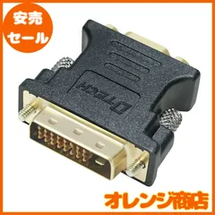 2024年最新】vga 変換 の人気アイテム - メルカリ