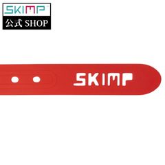 単品帯のみ SKIMP シリコンラバーベルト  長さ約135cm 幅約3.4cm 【赤 レッド】