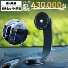 車載ホルダー MagSafe / マグネット スマホホルダー ダッシュボード スマホ 車 車載 車載用 スマホスタンド スマートフォン ホルダー 強力 スマートタップ Smart Tap