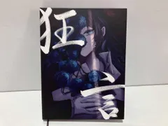 2025年最新】ado 狂言 初回限定の人気アイテム - メルカリ