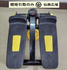 エクササイズステッパー【現地引取のみ・発送は致しません】
