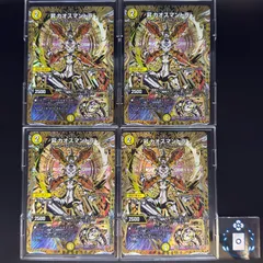 2026年最新】カオスマントラの人気アイテム - メルカリ