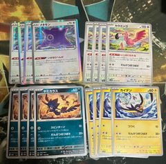 ポケモンカード だんけつのつばさ いきなりへんげ