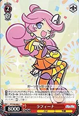 ぷよぷよ　未開封BOX ヴァイスシュヴァルツ 2025年最新】ヴァイス ぷよぷよの人気アイテム - メルカリ