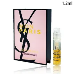 ●イヴ サンローラン モン パリ オーデパルファム 1.2ml -Yeves Saint Laurent- 【国内正規品】