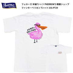 フェローズ 半袖Tシャツ PHERROW'S 眼鏡ショップ ファンキーペリカン Tシャツ 25S-PT29 ホワイト 新品