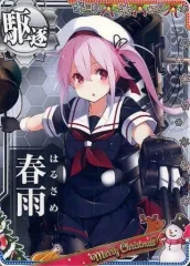 2025年最新】艦これアーケード春雨の人気アイテム - メルカリ