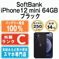 2023年最新】デモ機 iphone softbankの人気アイテム - メルカリ