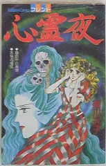 2025年最新】菊川近子の人気アイテム - メルカリ