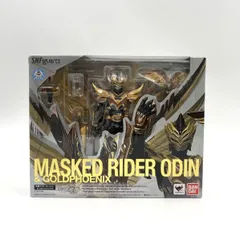 2025年最新】S.H.Figuarts 仮面ライダーオーディンの人気