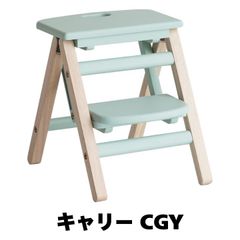 【10％OFFクーポンあり】【新品】こども 子供 子ども 踏み台 キッズステップ 木製 折りたたみ carrie(キャリー) シアングレー