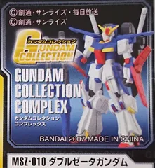2025年最新】ガンダムコレクション コンプレックスの人気