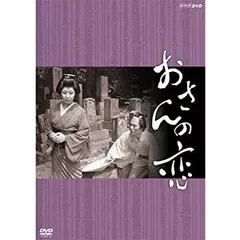 DVD-BOX 忍法かげろう斬り 1＋2 渡哲也、高橋悦史、太地喜和子 時代劇 Amazon.co.jp: 不朽の時代劇ライブラリー 第2集 忍法かげろう