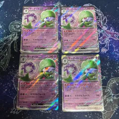 mレックウザEX サーナイトEX ポケモンカード　4枚まとめ売り mレックウザEX サーナイトEX ポケモンカード 4枚まとめ売り