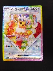 テラスタルフェス イーブイ 英語 海外 プロモ 未開封 4個セット Eevee Pokemon Card Game/[SV8a] Terastal Festival ex]Eevee 125/187