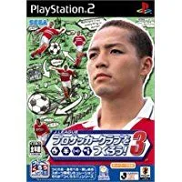 【中古】PS2 J.LEAGUE プロサッカークラブをつくろう ! 3 ●