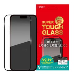 【訳アリ B級品 特別価格】iPhone 16(15) / 16Pro / 16Plus(15Plus) / 16ProMax 用 全画面保護ガラスフィルム 滑らかな指ざわり スーパータフ　ナノマット タイプ