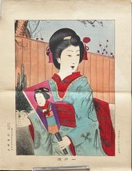 858《未使用》『愛国絵はがき 昭和絵すがた（慰問用絵ハガキ）』1袋（7