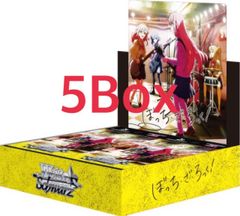 ヴァイスシュヴァルツ ホロライブ ブースターパック Vol.2 未開封6BOX