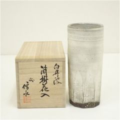 羽山作 陶器 花瓶 黒白グラデーション - メルカリ